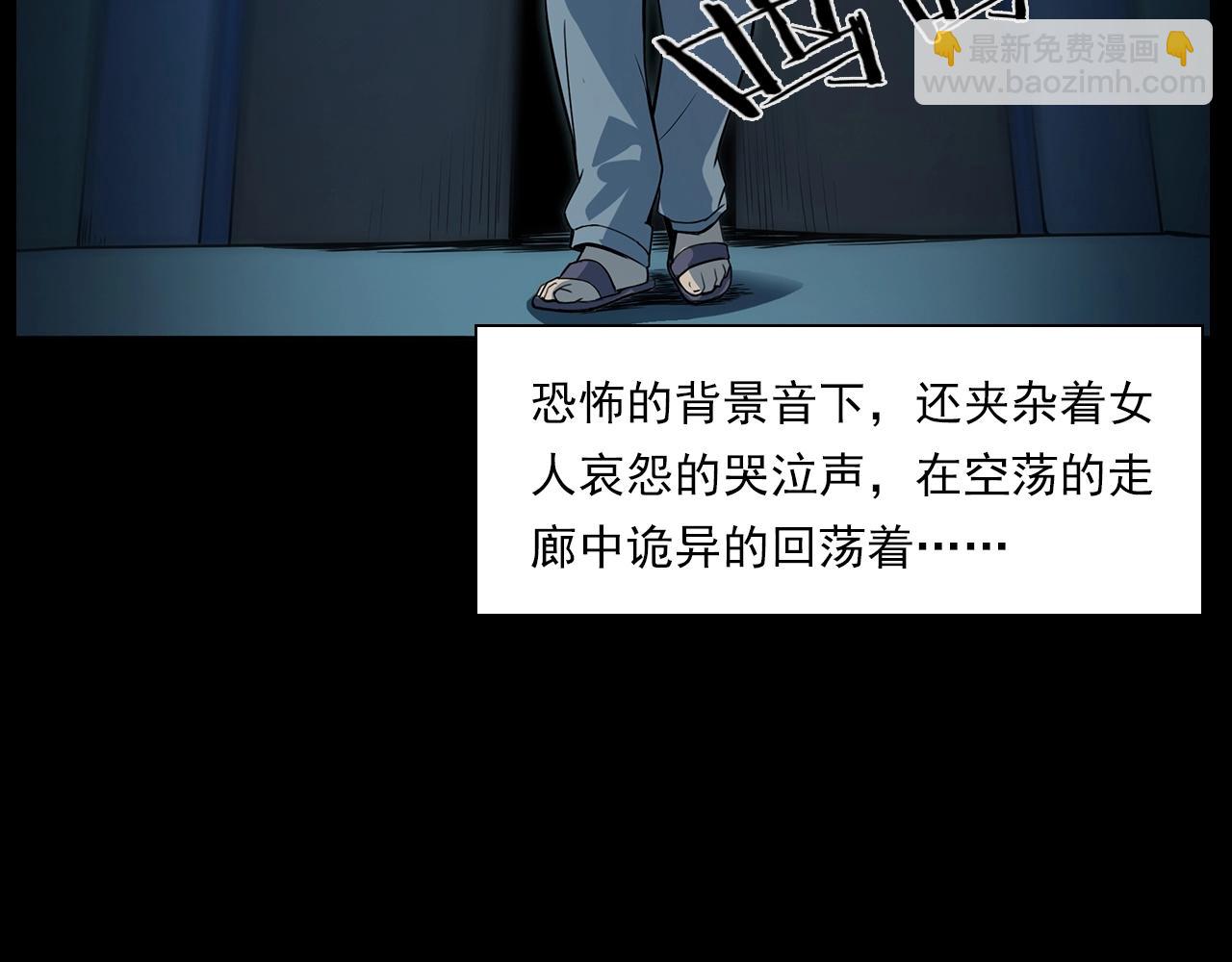 🍛枪爷异闻录 第181话 午夜场之夜谈鬼事 第11页