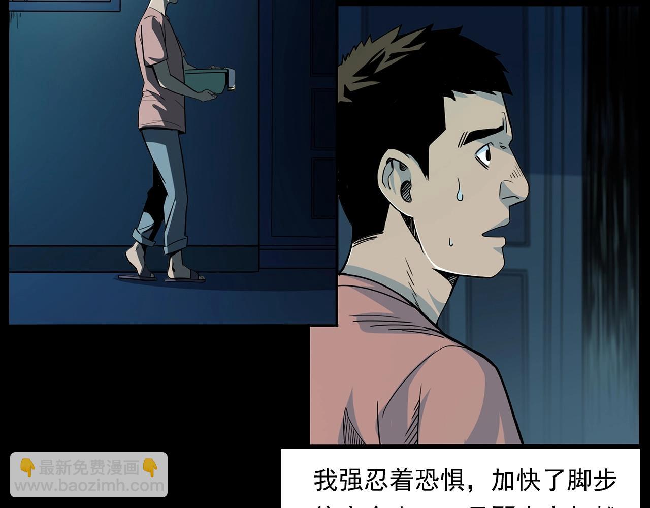🍛枪爷异闻录 第181话 午夜场之夜谈鬼事 第14页