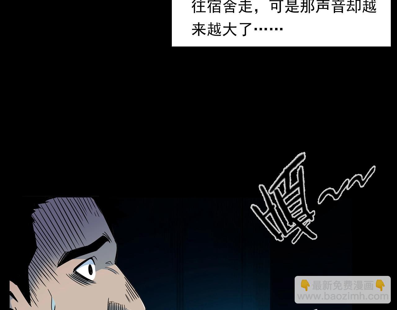 🍛枪爷异闻录 第181话 午夜场之夜谈鬼事 第15页
