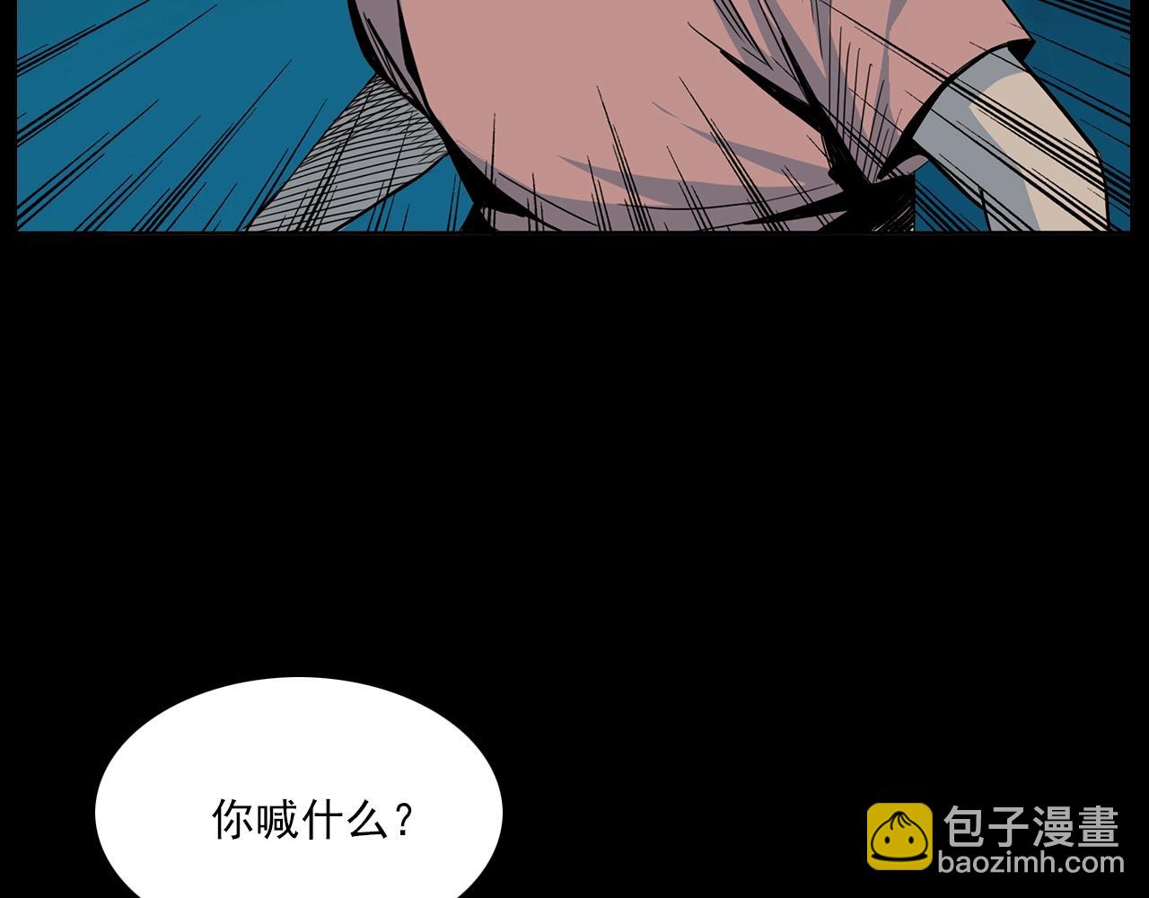 🍛枪爷异闻录 第181话 午夜场之夜谈鬼事 第18页