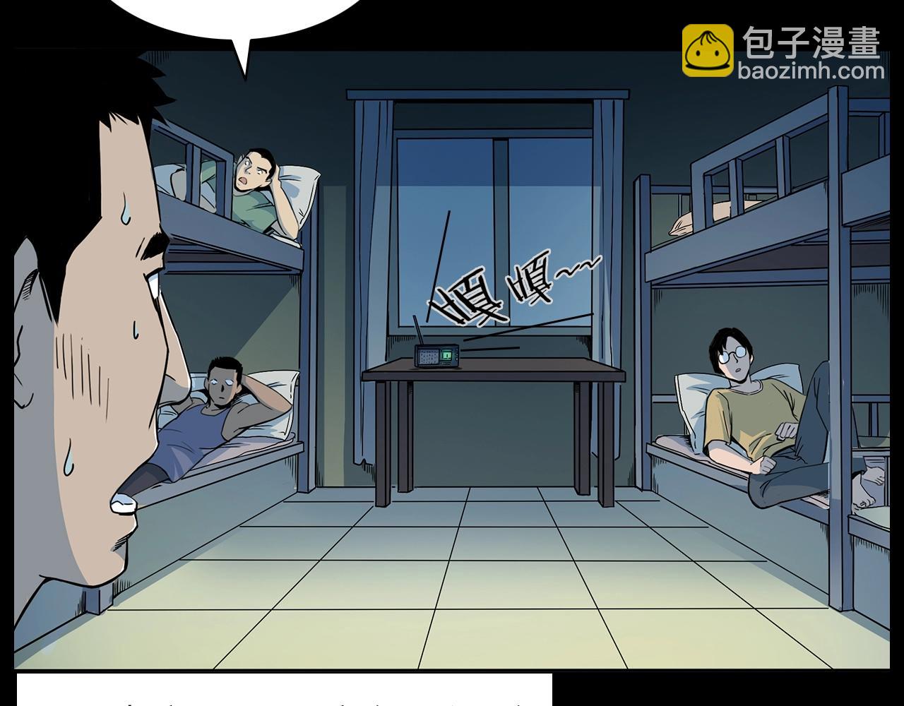 🍛枪爷异闻录 第181话 午夜场之夜谈鬼事 第19页