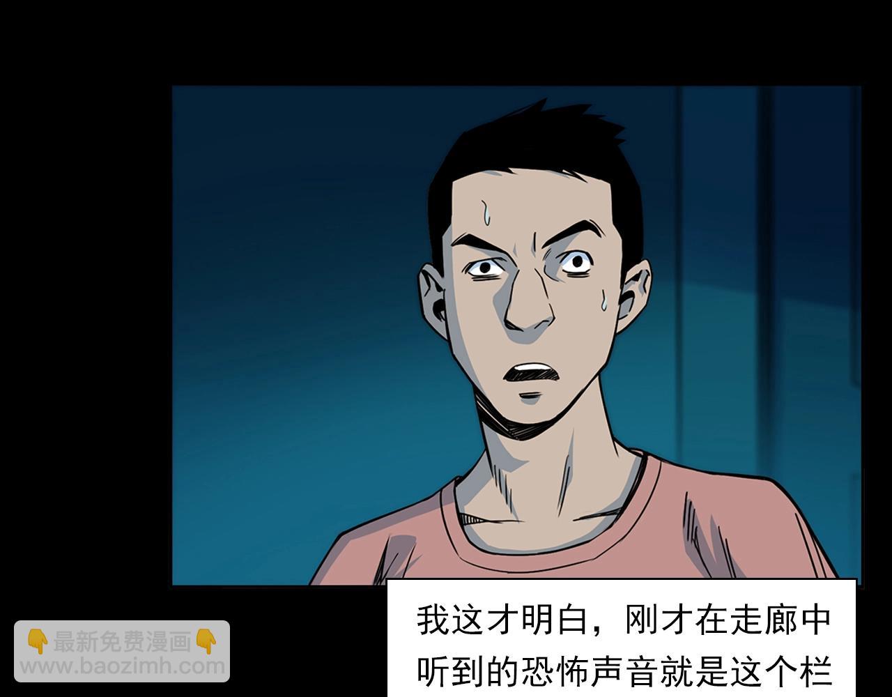 🍛枪爷异闻录 第181话 午夜场之夜谈鬼事 第25页