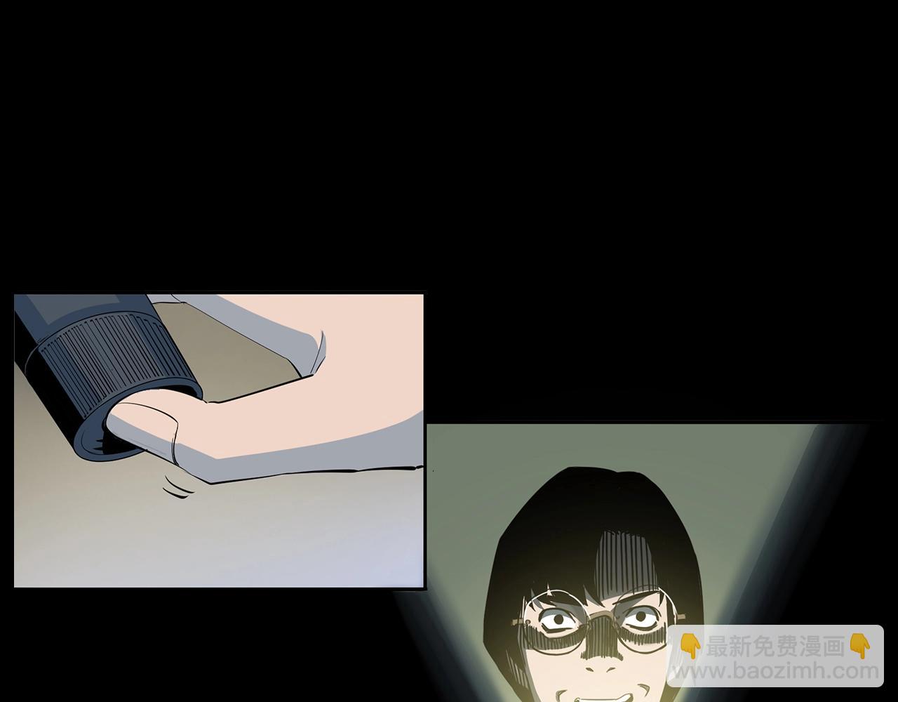🍛枪爷异闻录 第181话 午夜场之夜谈鬼事 第33页