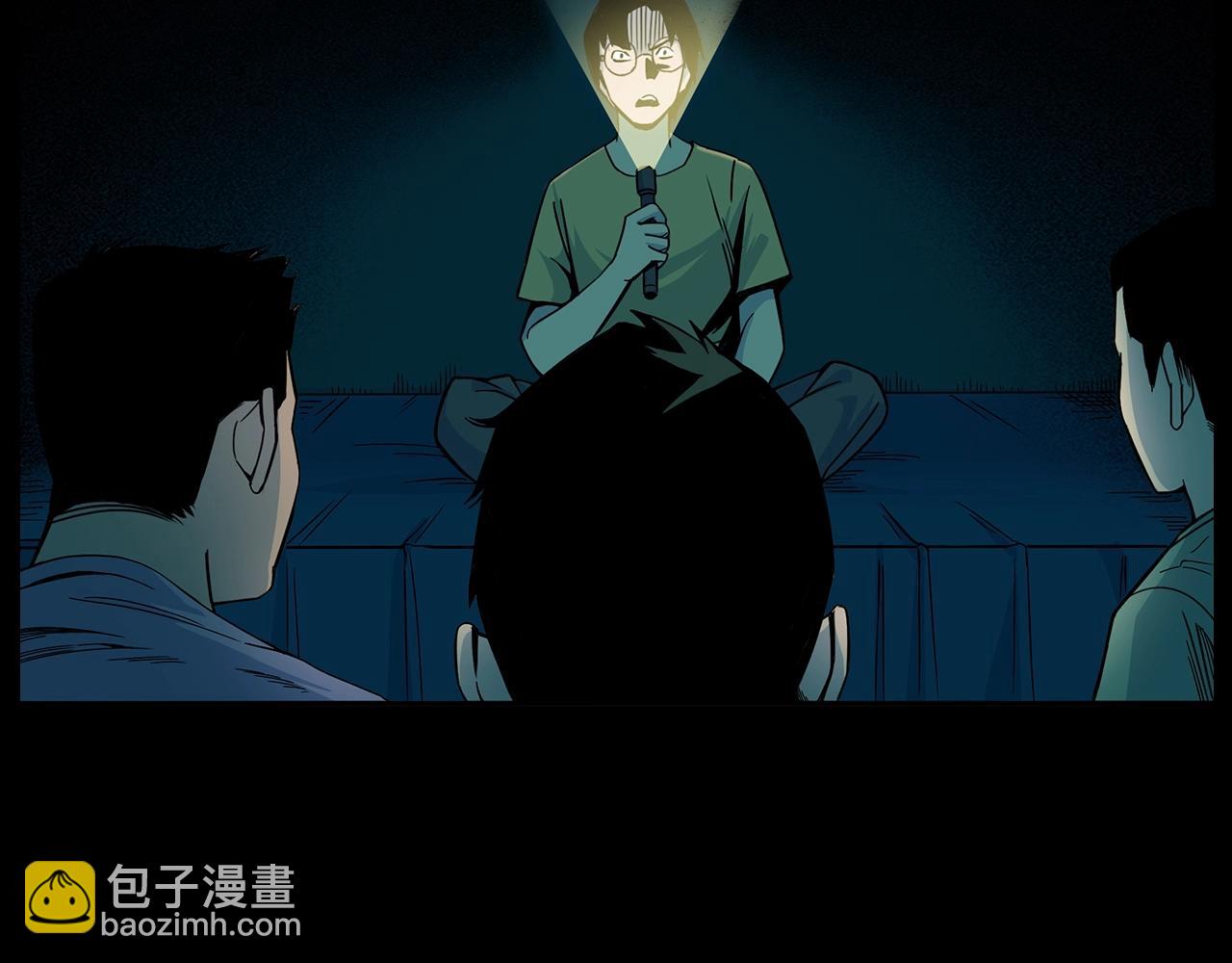🍛枪爷异闻录 第181话 午夜场之夜谈鬼事 第37页