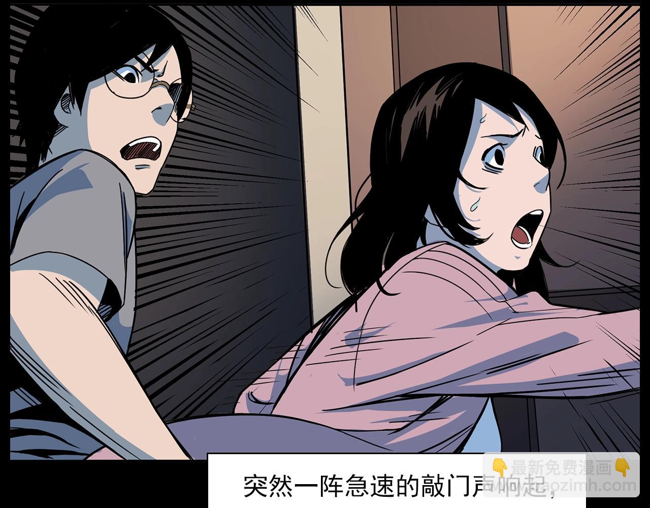 🍛枪爷异闻录 第181话 午夜场之夜谈鬼事 第43页