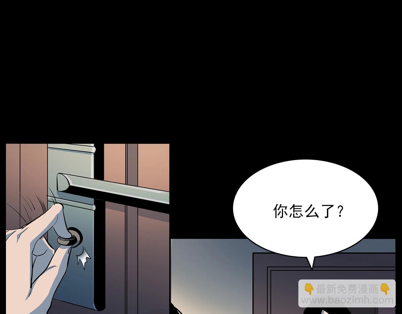 🍛枪爷异闻录 第181话 午夜场之夜谈鬼事 第46页