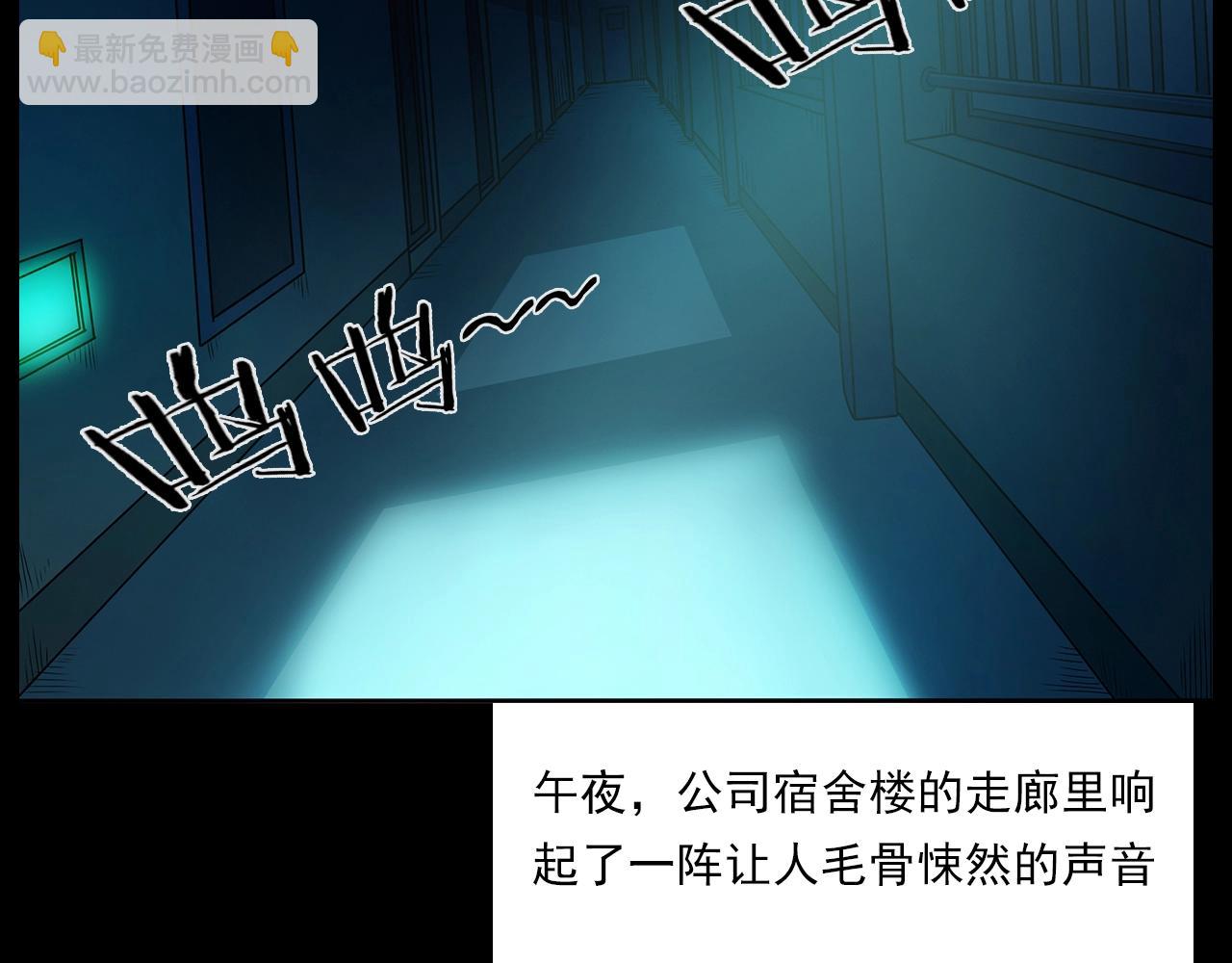 🍛枪爷异闻录 第181话 午夜场之夜谈鬼事 第7页