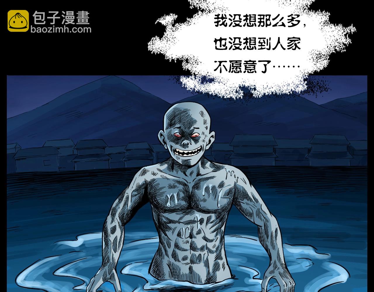 🍛枪爷异闻录 第182话 阎老九之水阵 第11页