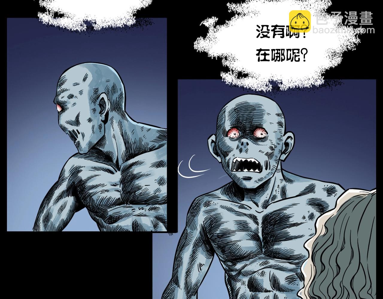 🍛枪爷异闻录 第182话 阎老九之水阵 第18页