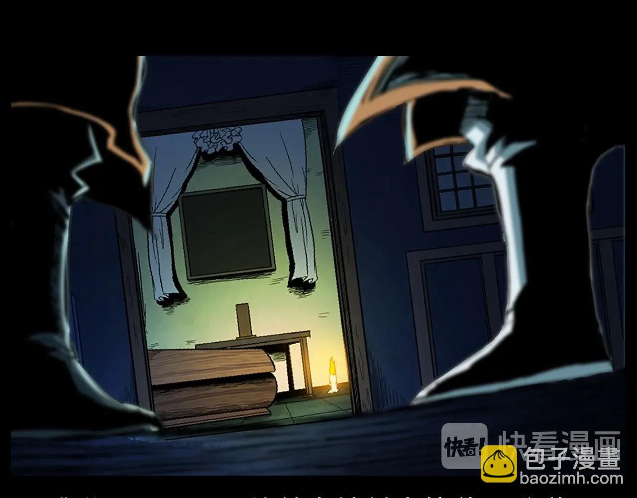 🍛枪爷异闻录 第184话 阎老九之妖女的陷阱 第25页