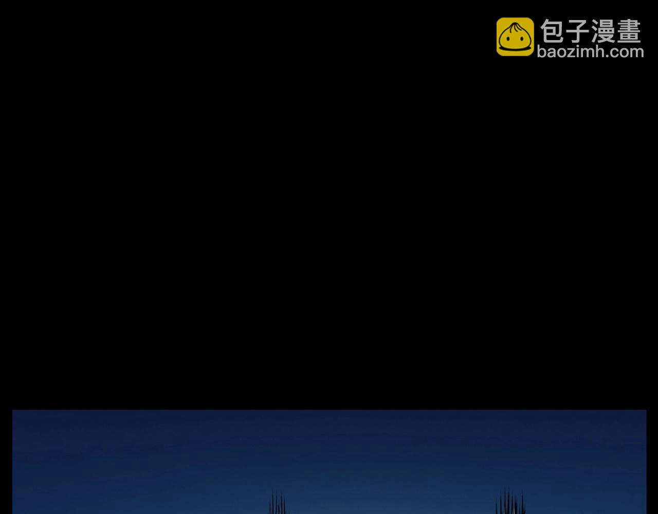 🍛枪爷异闻录 第184话 阎老九之妖女的陷阱 第5页