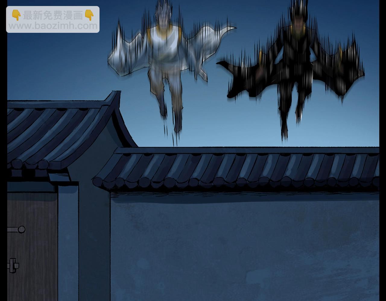🍛枪爷异闻录 第184话 阎老九之妖女的陷阱 第6页