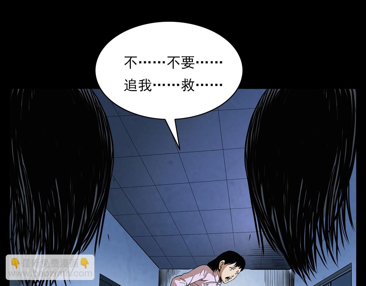 🍛枪爷异闻录 第188话 阎老九之善与恶 第10页