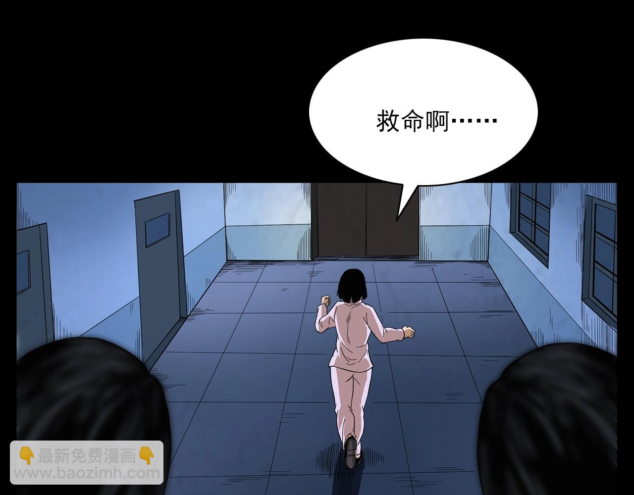 🍛枪爷异闻录 第188话 阎老九之善与恶 第12页