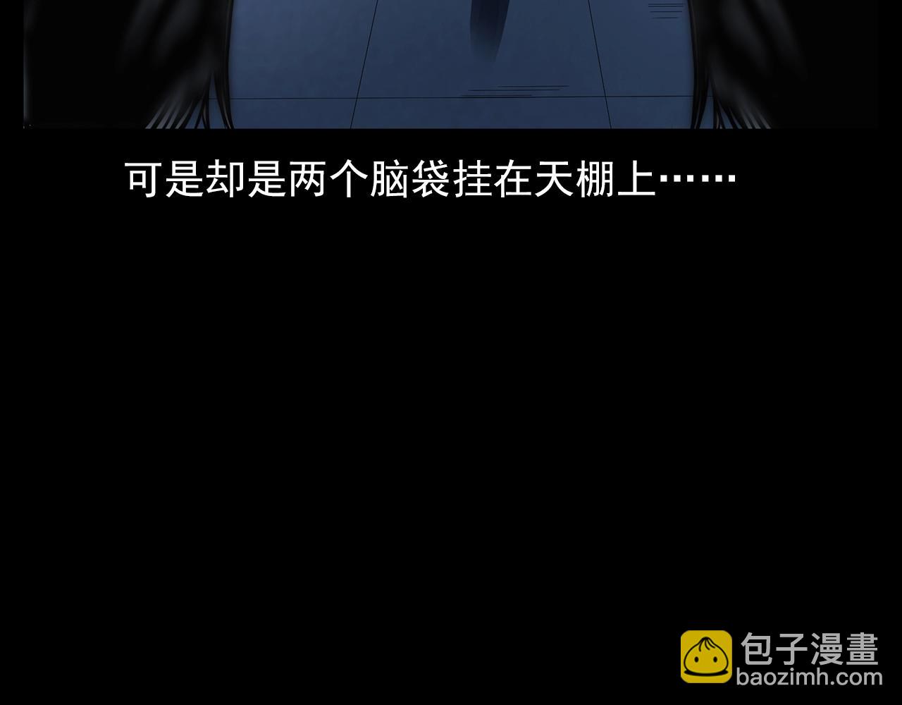 🍛枪爷异闻录 第188话 阎老九之善与恶 第13页