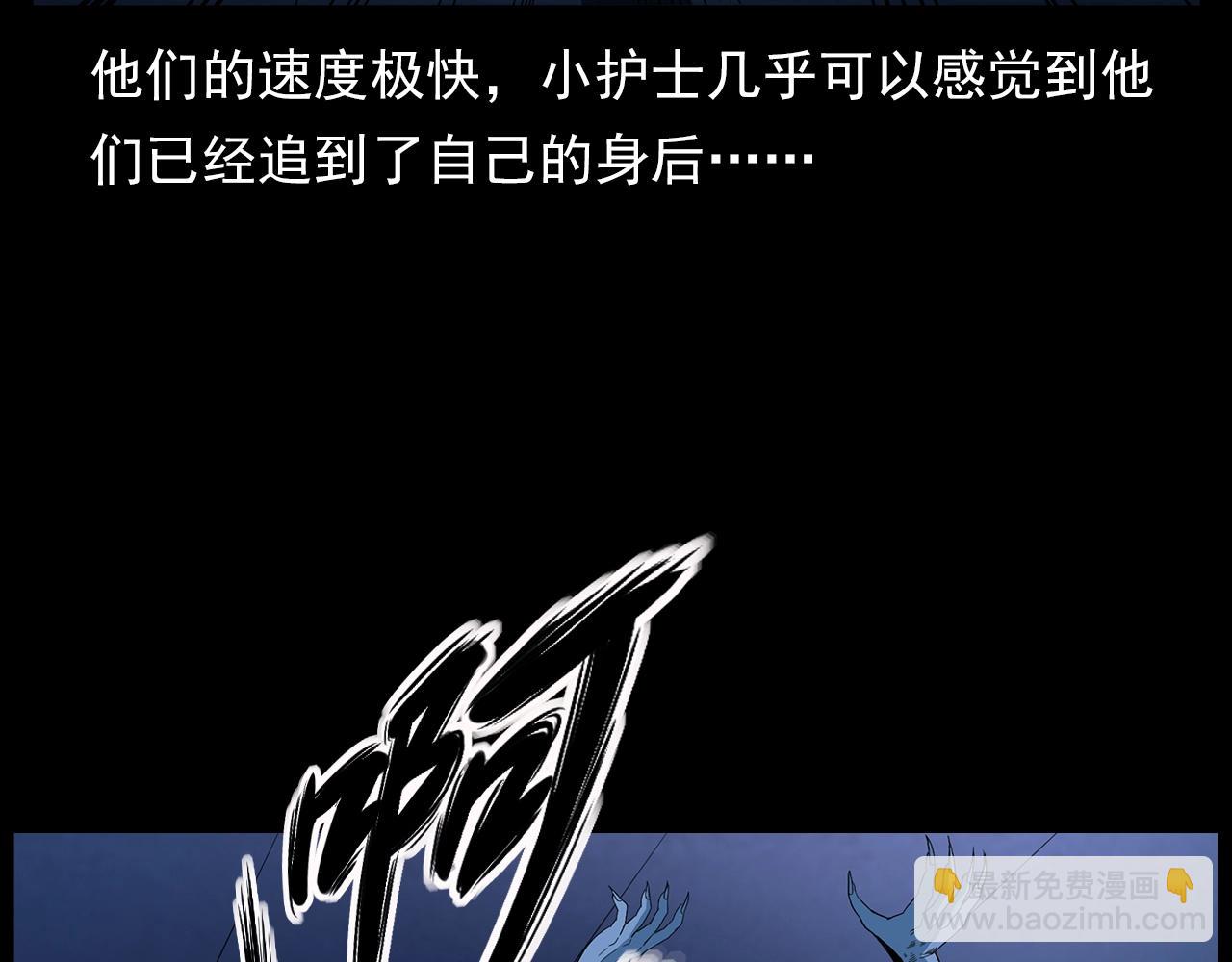 🍛枪爷异闻录 第188话 阎老九之善与恶 第15页