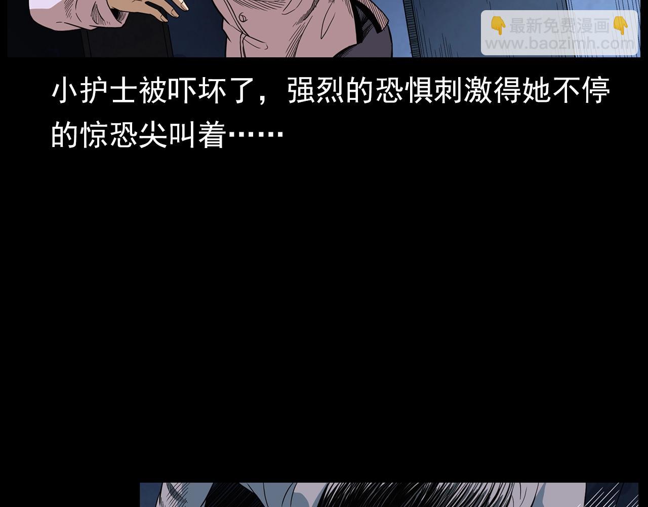 🍛枪爷异闻录 第188话 阎老九之善与恶 第17页
