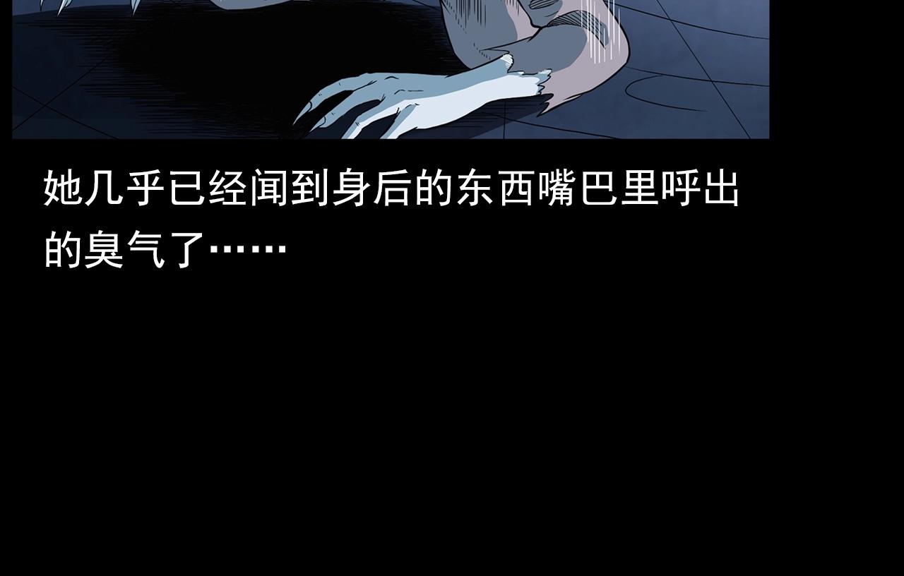 🍛枪爷异闻录 第188话 阎老九之善与恶 第19页