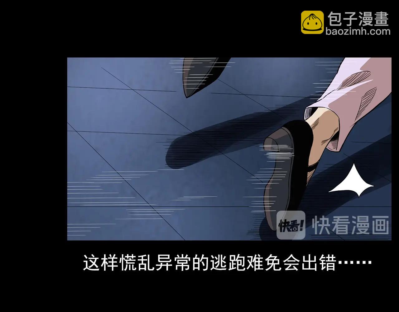 🍛枪爷异闻录 第188话 阎老九之善与恶 第20页