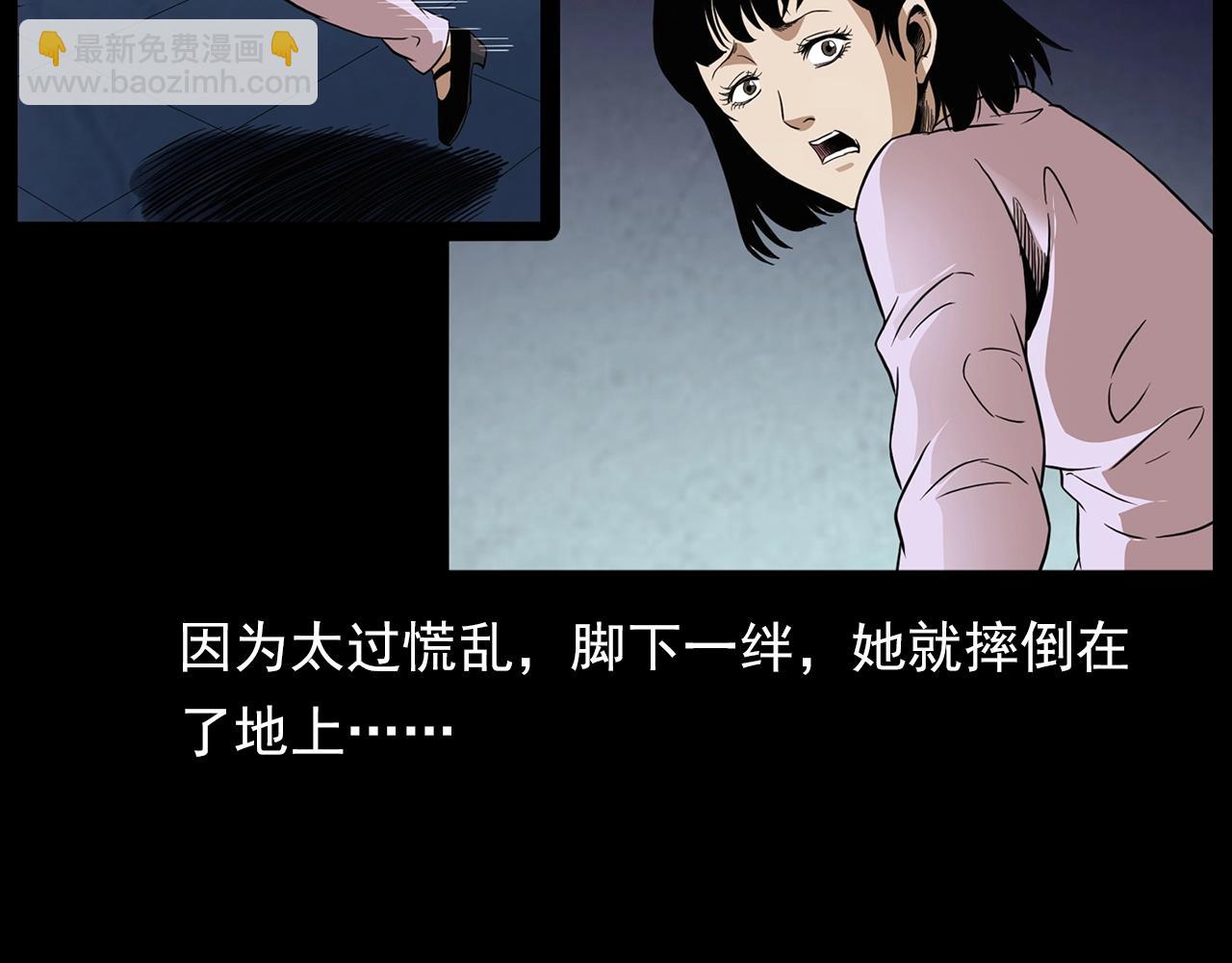 🍛枪爷异闻录 第188话 阎老九之善与恶 第22页