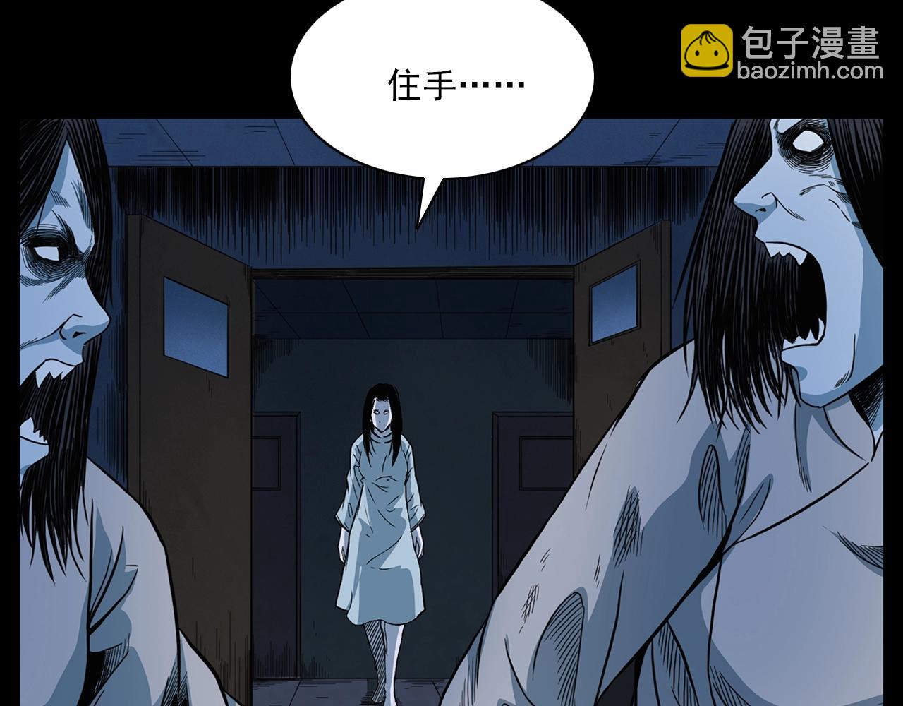 🍛枪爷异闻录 第188话 阎老九之善与恶 第25页
