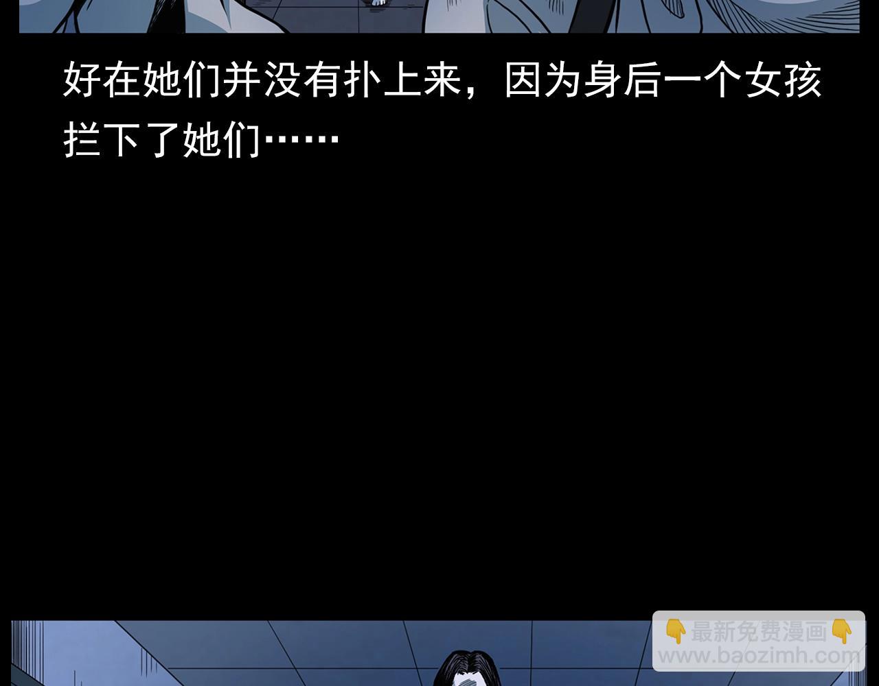 🍛枪爷异闻录 第188话 阎老九之善与恶 第26页