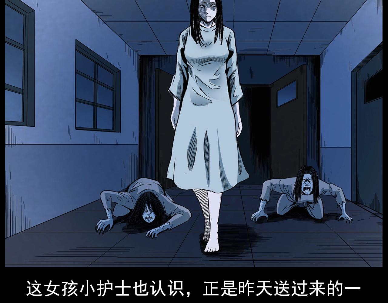 🍛枪爷异闻录 第188话 阎老九之善与恶 第27页