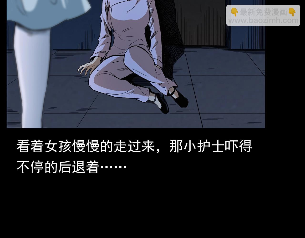 🍛枪爷异闻录 第188话 阎老九之善与恶 第29页