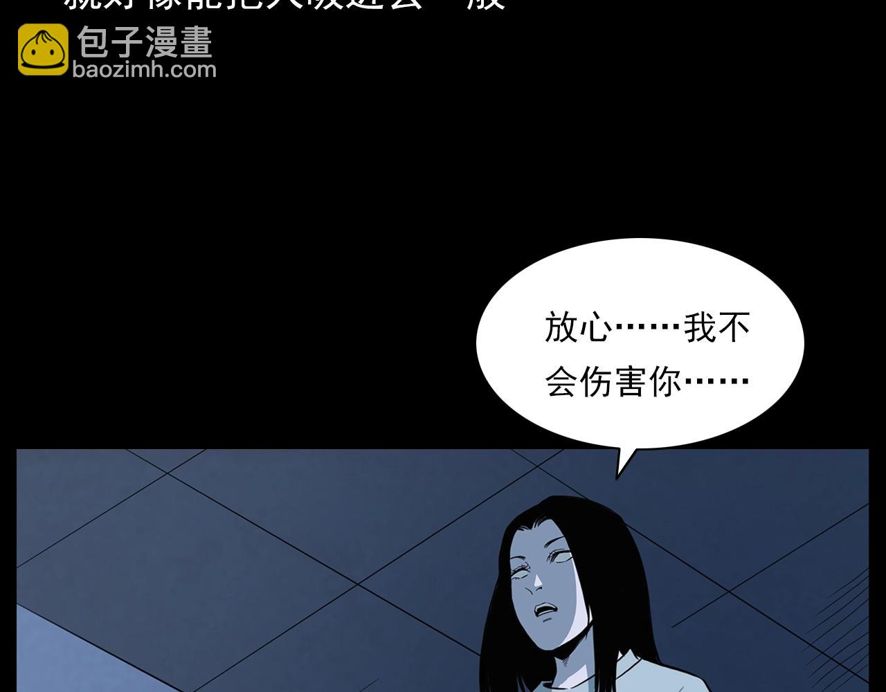 🍛枪爷异闻录 第188话 阎老九之善与恶 第31页