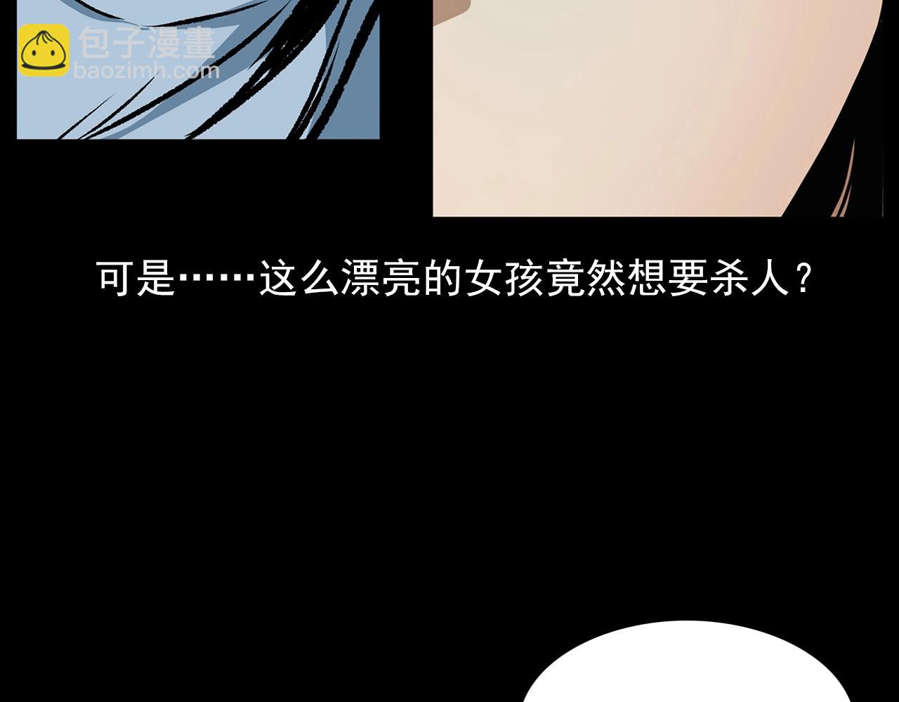 🍛枪爷异闻录 第188话 阎老九之善与恶 第35页