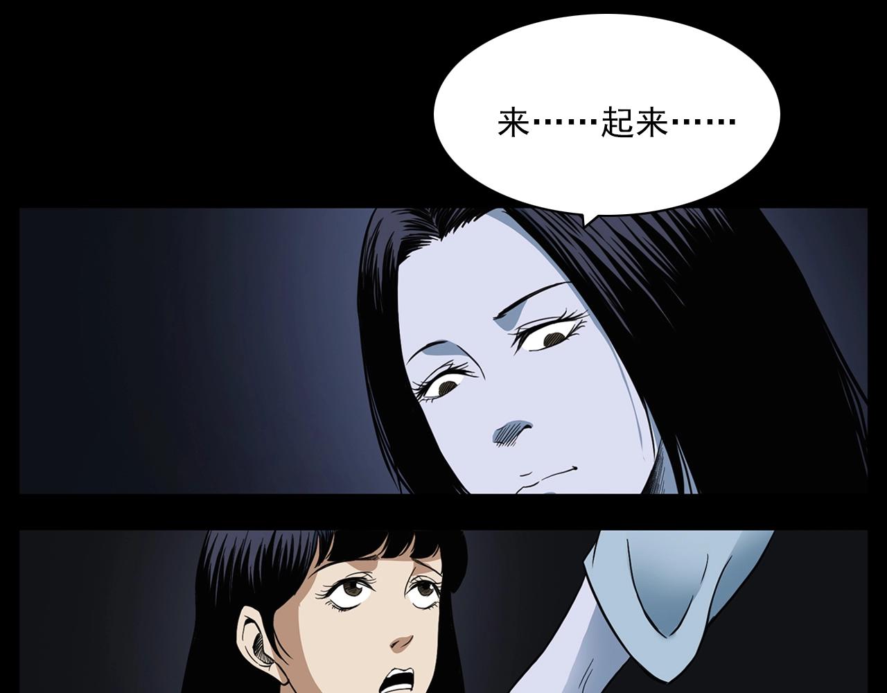 🍛枪爷异闻录 第188话 阎老九之善与恶 第38页