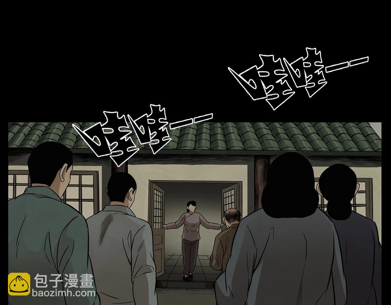 🍛枪爷异闻录 第188话 阎老九之善与恶 第47页