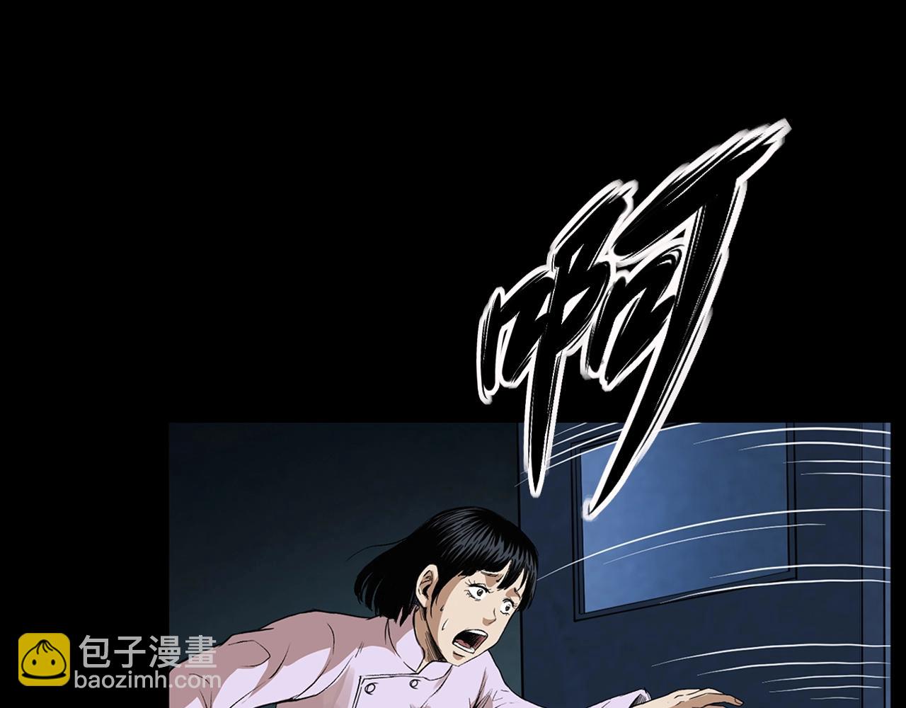 🍛枪爷异闻录 第188话 阎老九之善与恶 第5页
