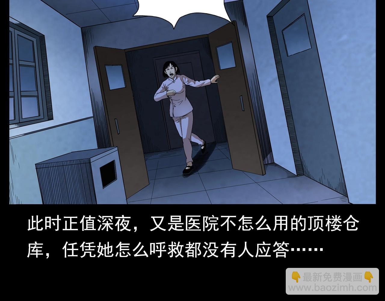 🍛枪爷异闻录 第188话 阎老九之善与恶 第7页