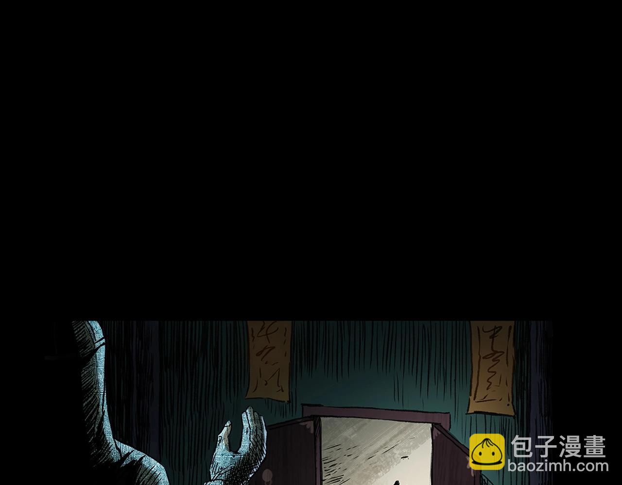 🍛枪爷异闻录 第190话 阎老九之邪教圣女 第41页