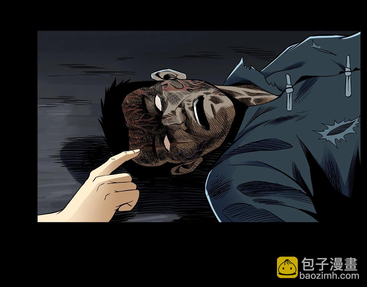 🍛枪爷异闻录 第190话 阎老九之邪教圣女 第7页