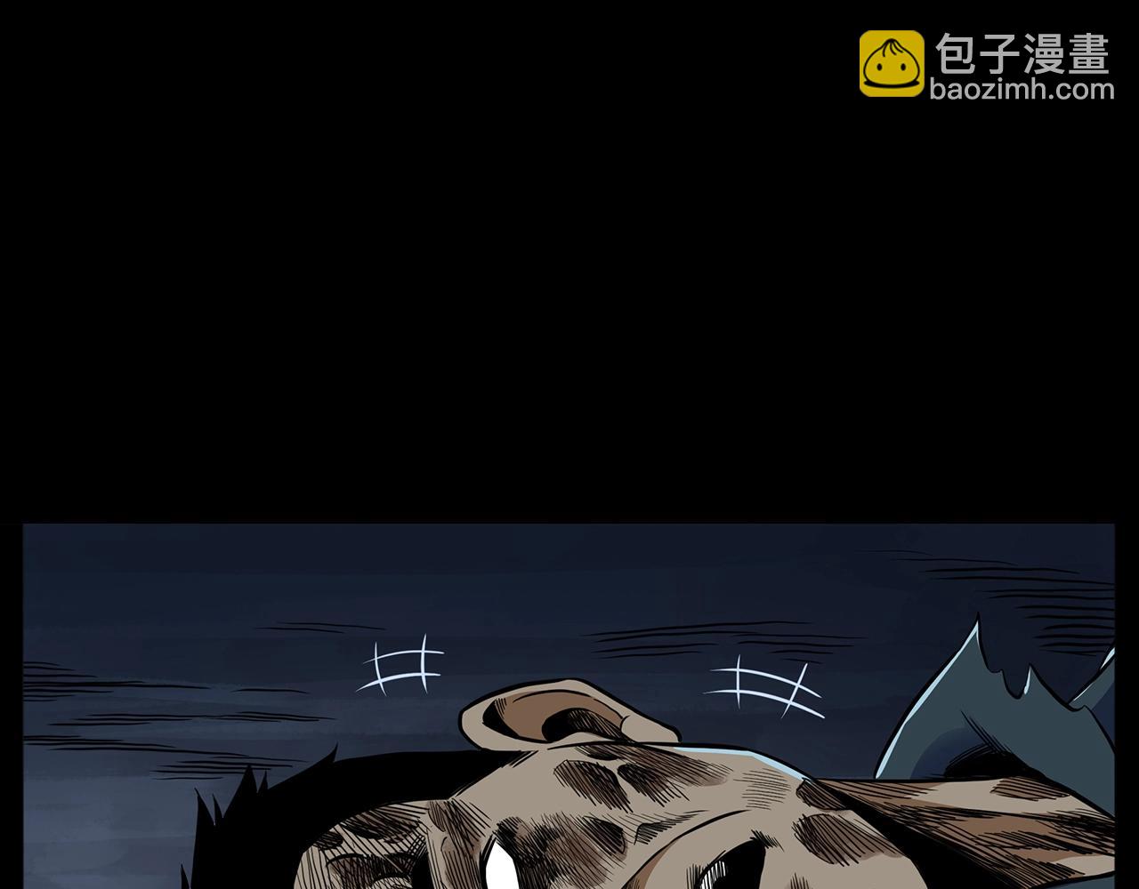 🍛枪爷异闻录 第190话 阎老九之邪教圣女 第8页