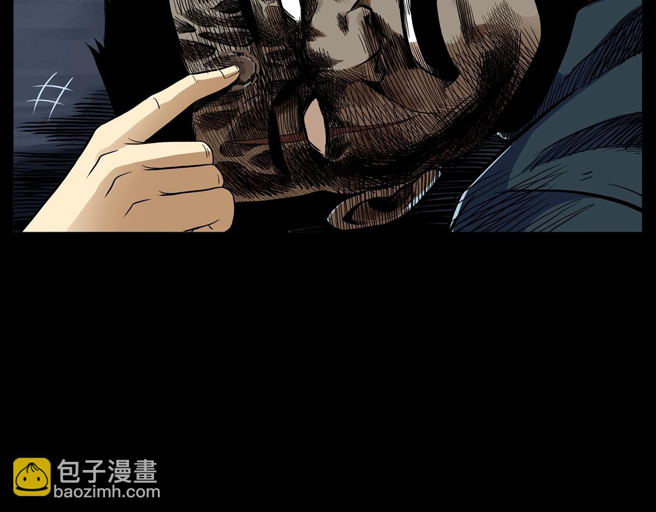 🍛枪爷异闻录 第190话 阎老九之邪教圣女 第9页