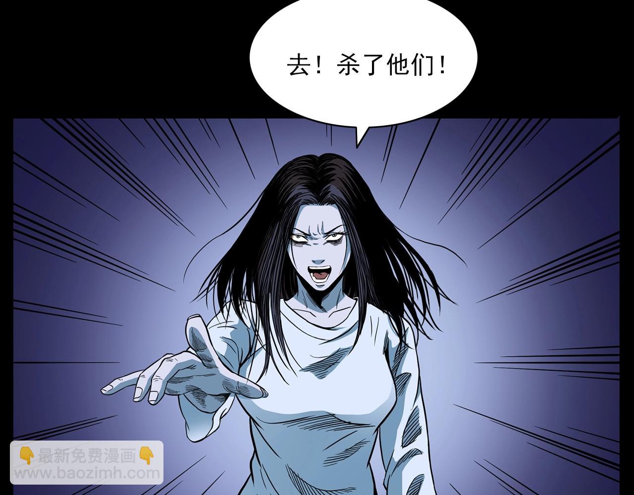 🍛枪爷异闻录 第192话  阎老九之守墓妖 第12页