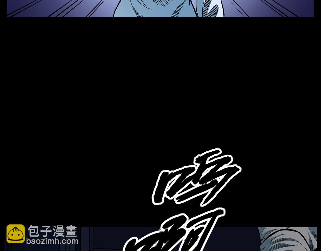🍛枪爷异闻录 第192话  阎老九之守墓妖 第13页