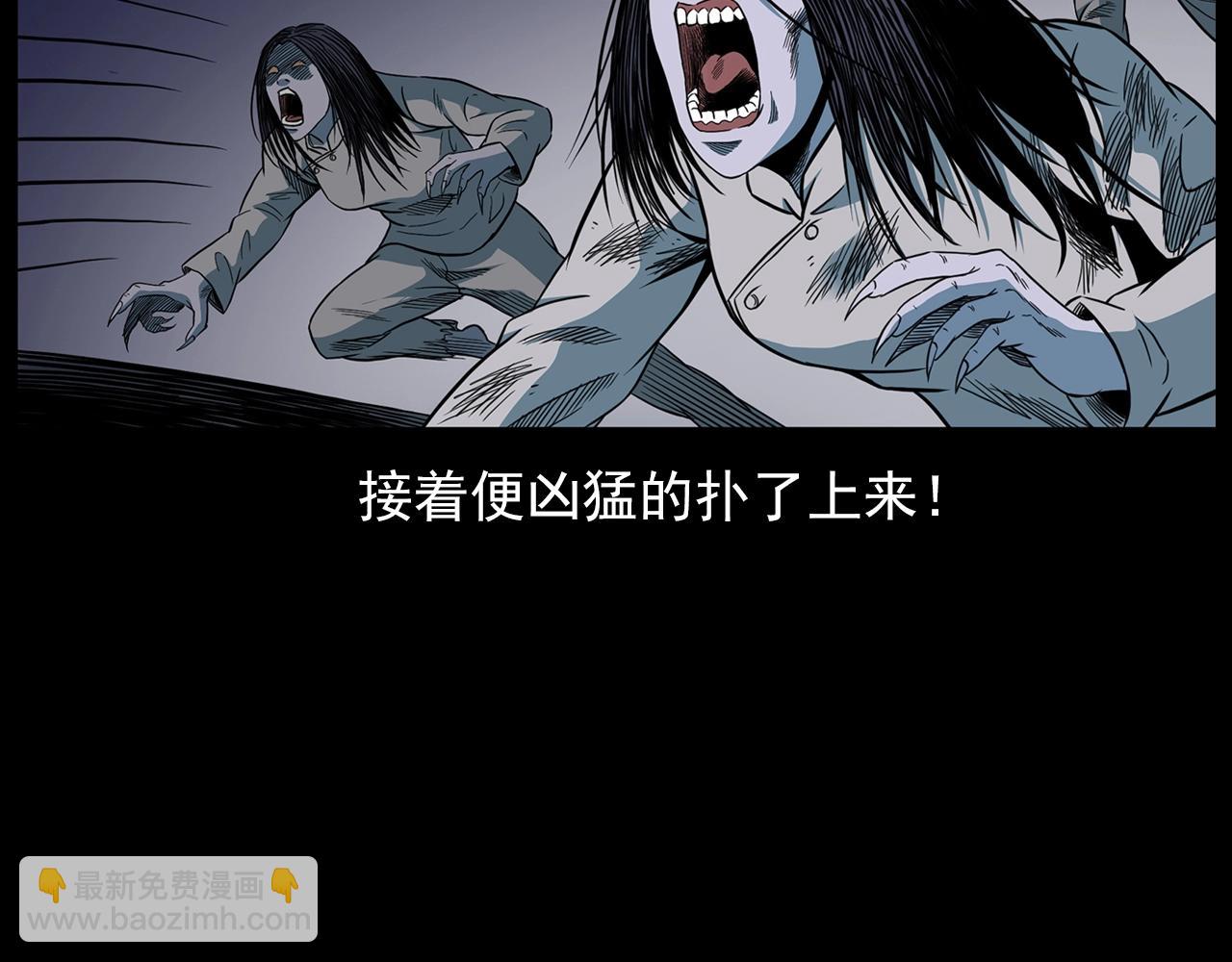 🍛枪爷异闻录 第192话  阎老九之守墓妖 第16页