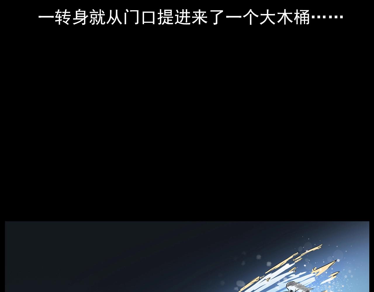 🍛枪爷异闻录 第192话  阎老九之守墓妖 第22页