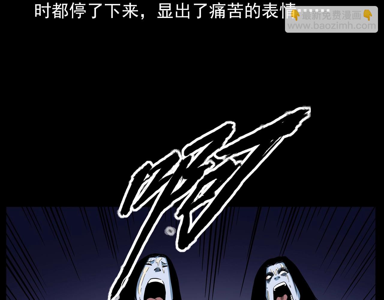 🍛枪爷异闻录 第192话  阎老九之守墓妖 第27页