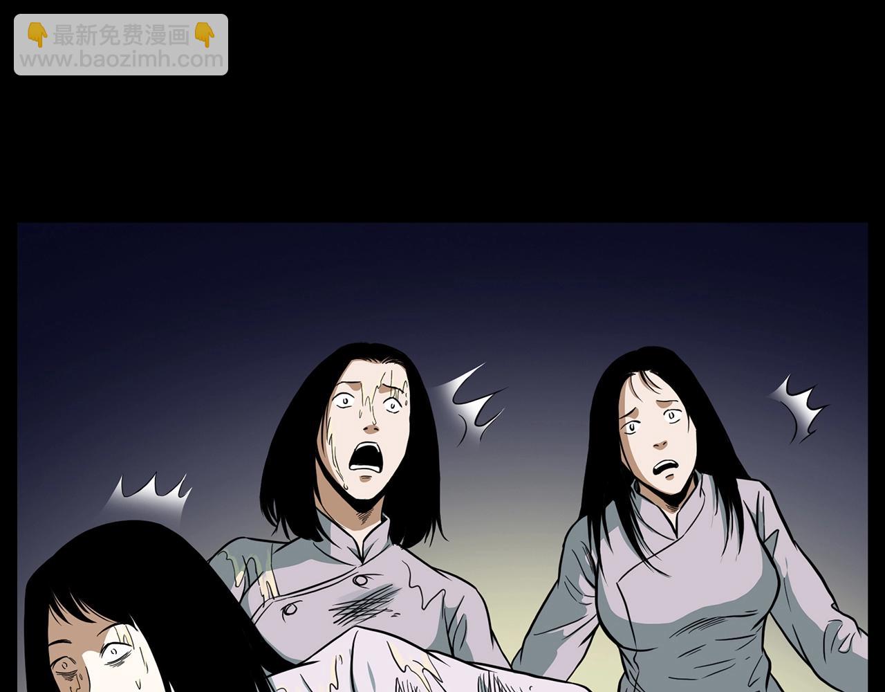 🍛枪爷异闻录 第192话  阎老九之守墓妖 第29页