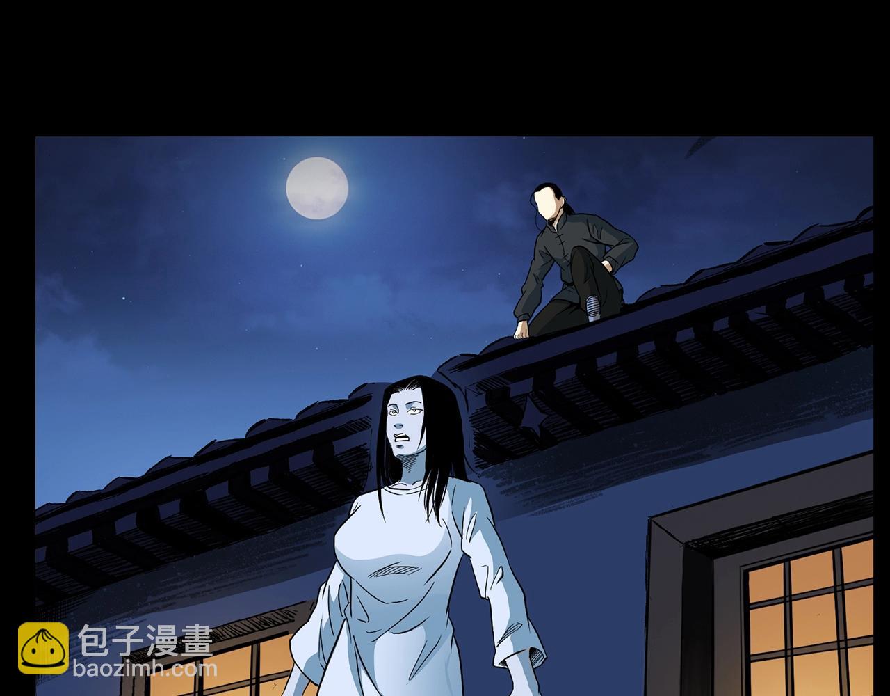🍛枪爷异闻录 第192话  阎老九之守墓妖 第39页