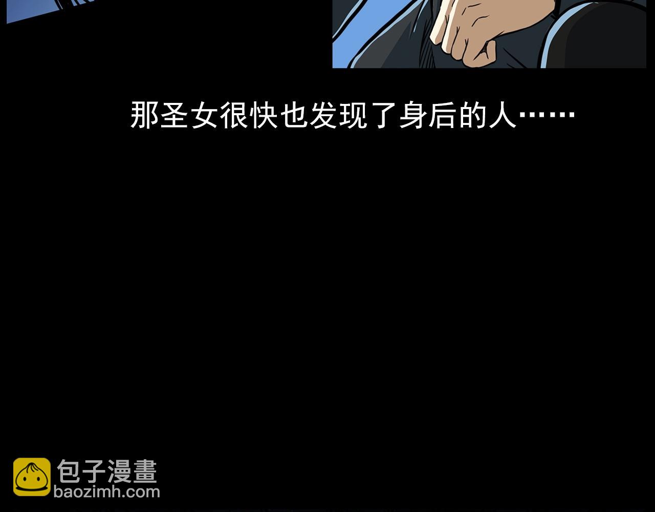 🍛枪爷异闻录 第192话  阎老九之守墓妖 第42页
