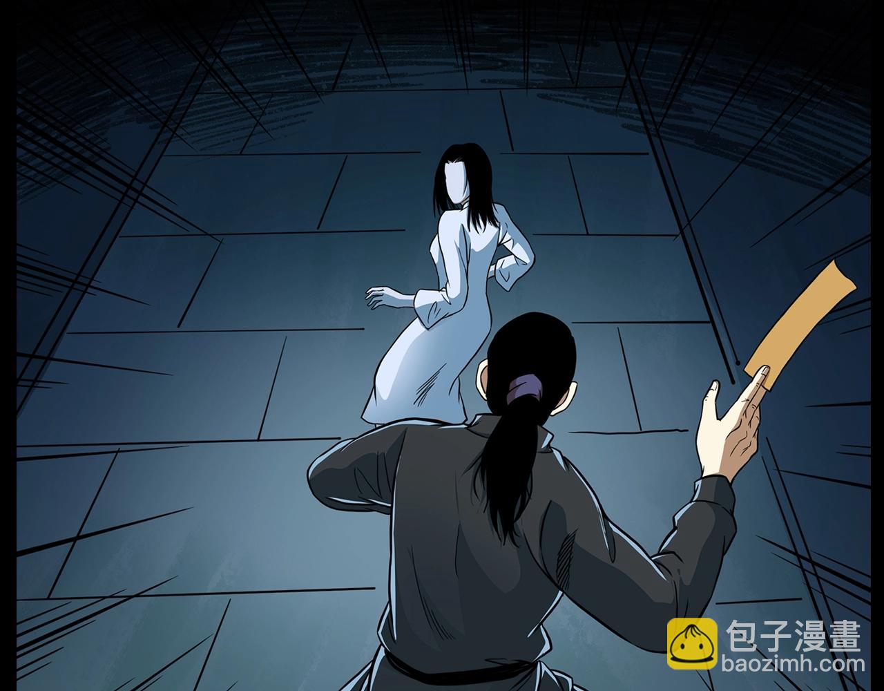 🍛枪爷异闻录 第192话  阎老九之守墓妖 第43页