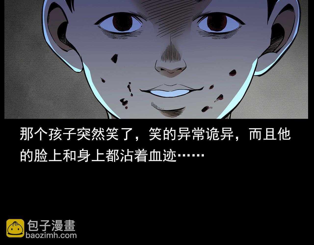 🍛枪爷异闻录 第196话 阎老九之抓捕食人鬼 第18页