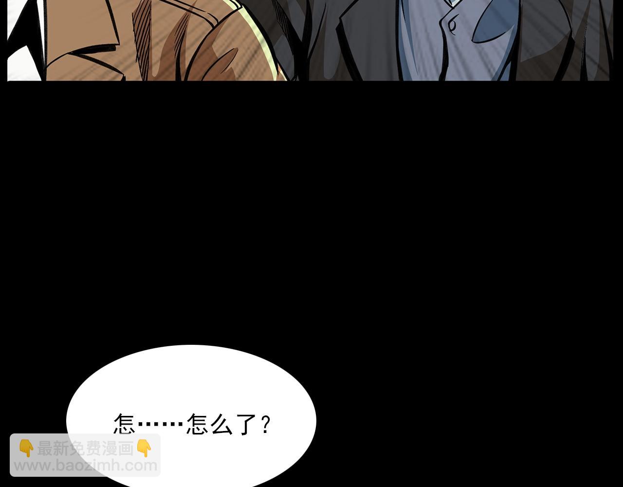 🍛枪爷异闻录 第196话 阎老九之抓捕食人鬼 第21页