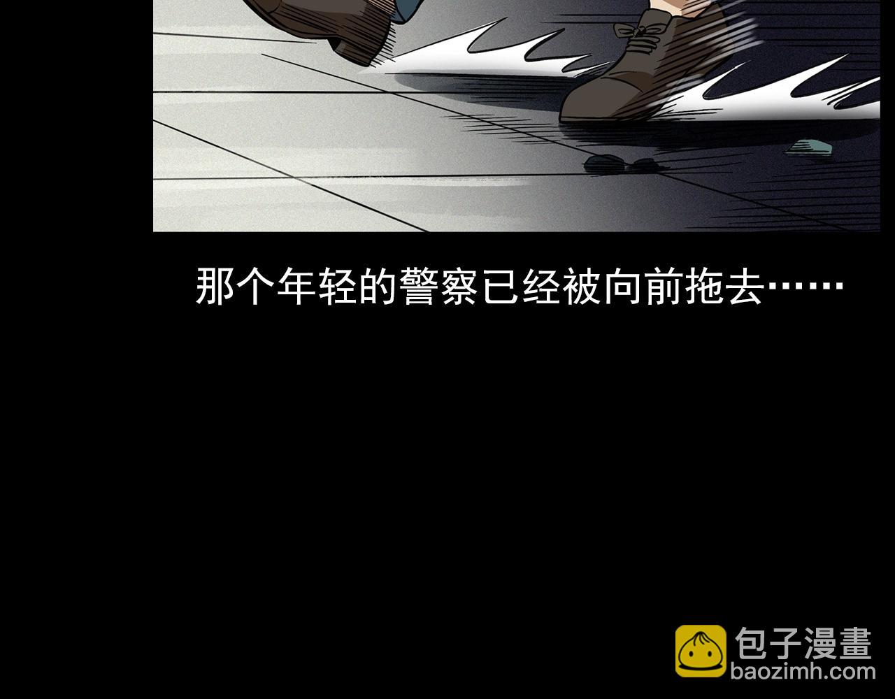 🍛枪爷异闻录 第196话 阎老九之抓捕食人鬼 第29页